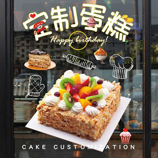 辽宁本溪本溪满族自治县蛋糕预定